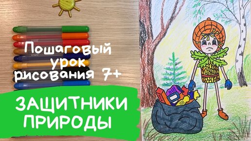 Экология Мусор Стоковые фото, картинки и изображения