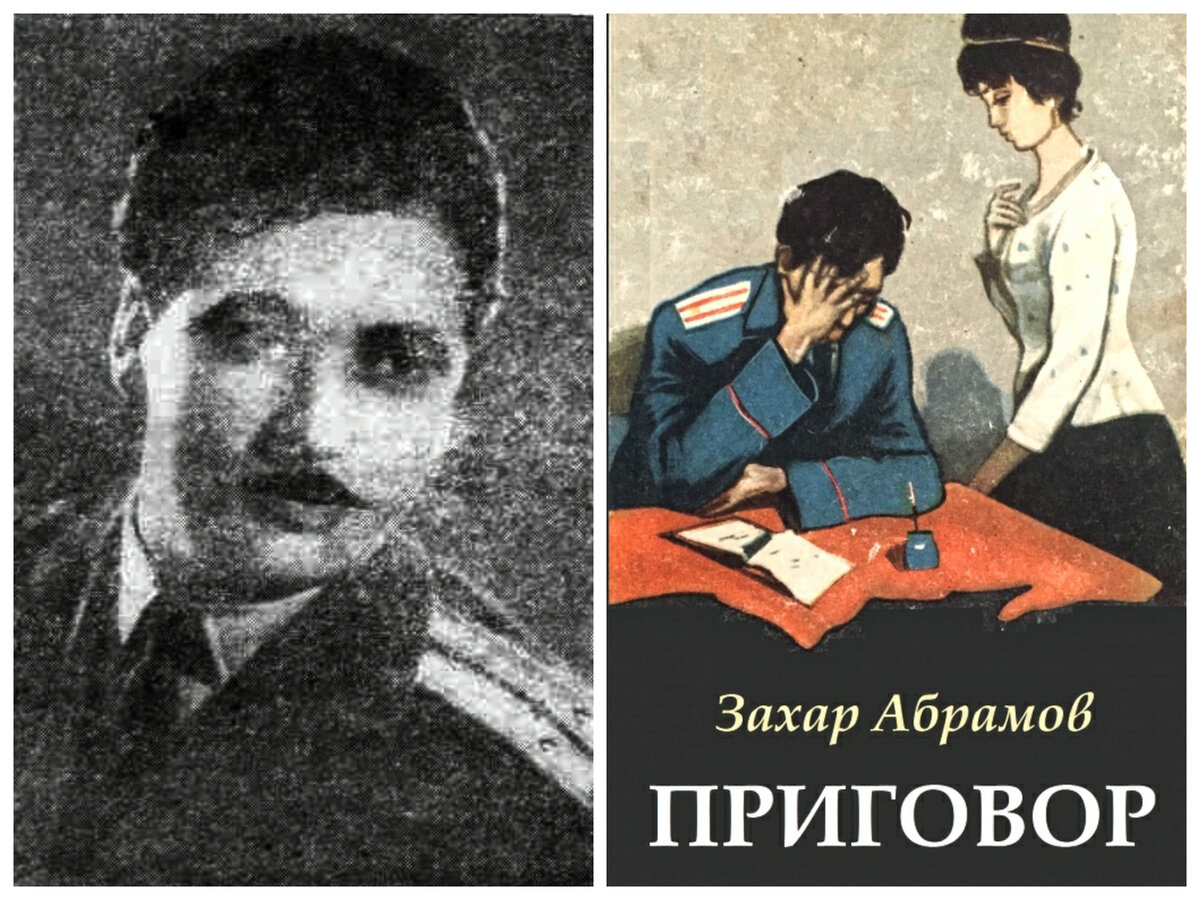 Мастера детективного жанра, ранее служившие в милиции. Часть 2 | Трудный  элеМЕНТ | Советская милиция | Дзен