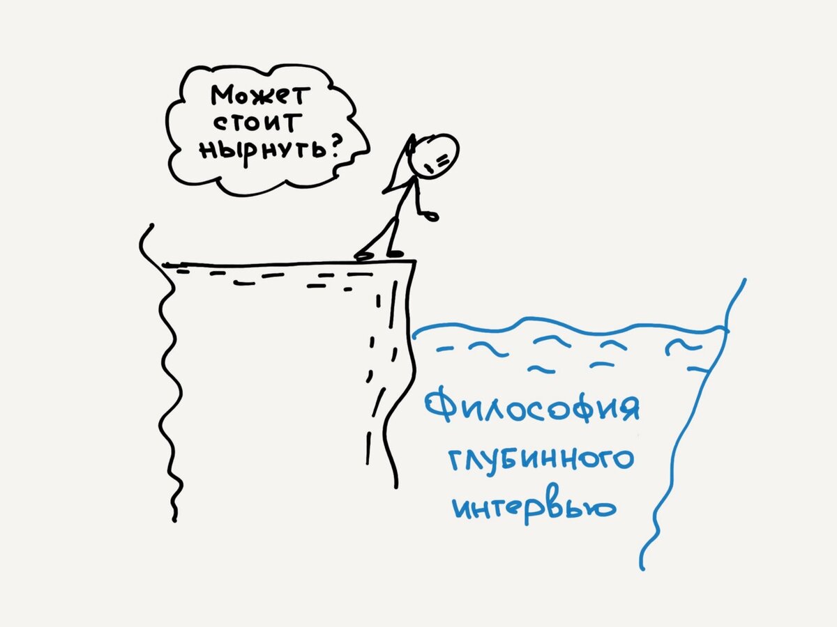                     Новое всегда вызывает неуверенность, но и манит любопытством