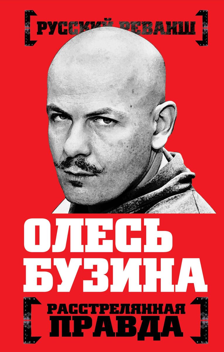 Фото из интернета