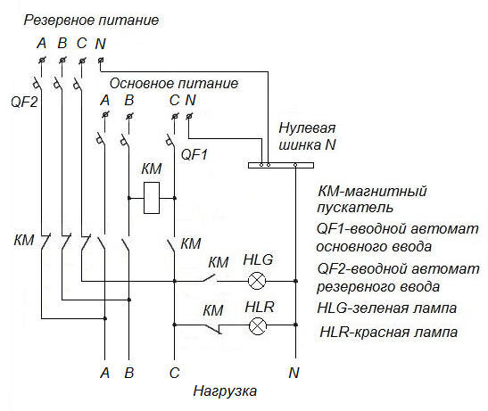 Схема авр на 2 ввода