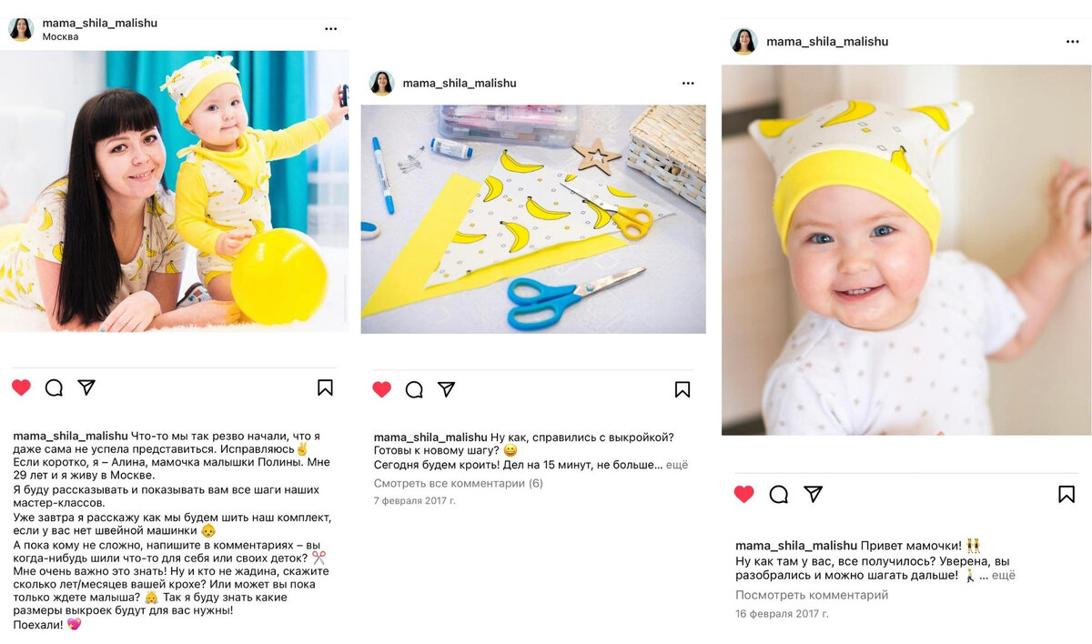 Швейный интенсив по пошиву шапочки и нагрудника. Даты - февраль 2017 года.