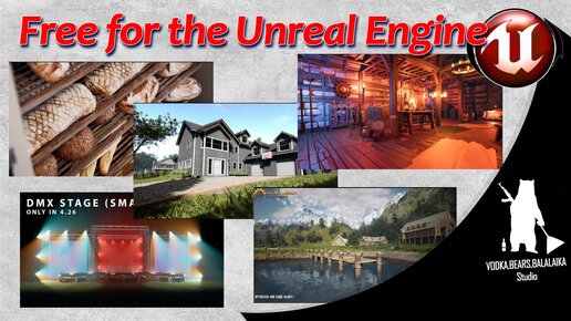 UE4 - Free for the Unreal Engine (АПРЕЛЬ 2022)