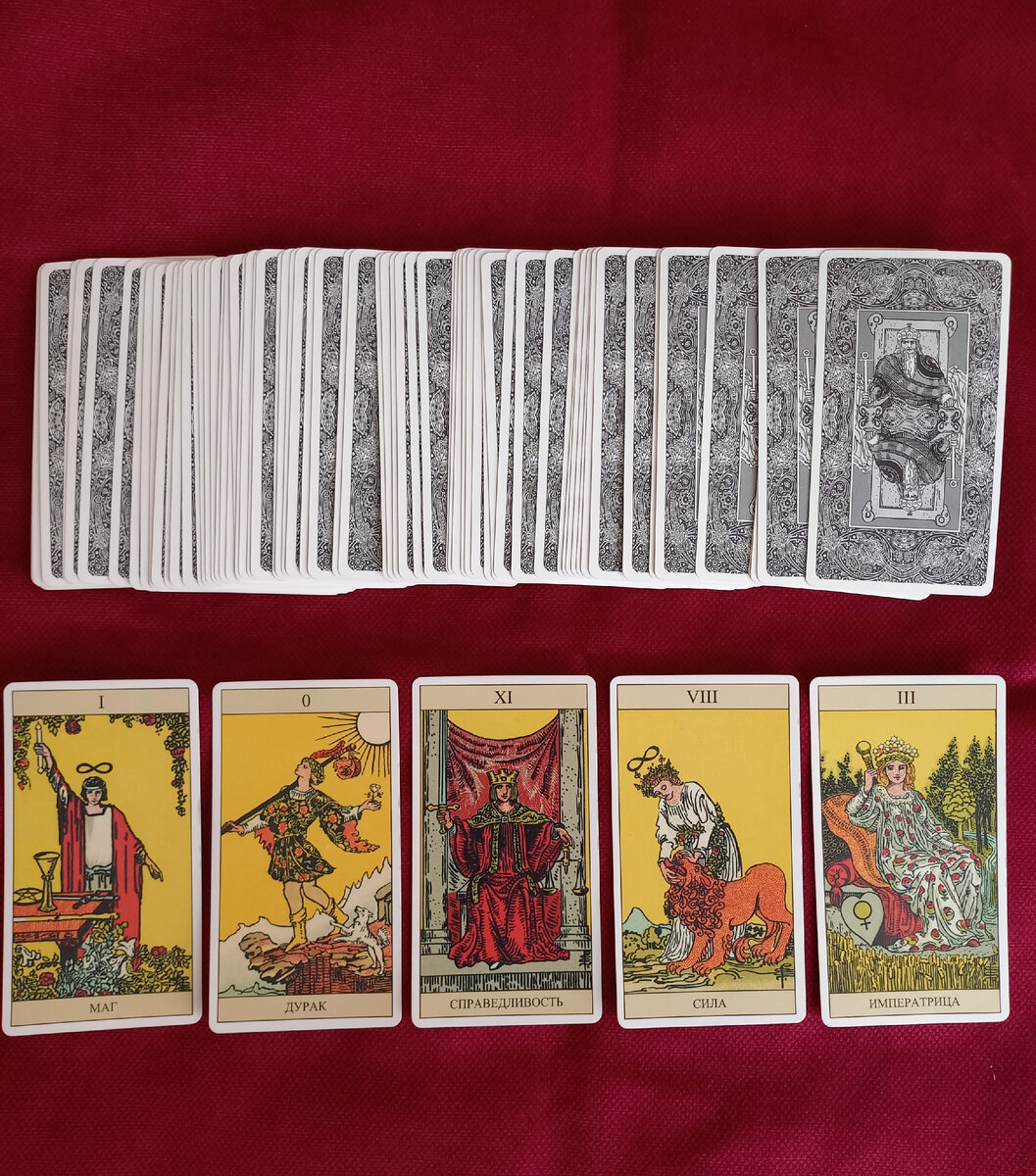 Магия таро райдер уэйт. Классическая колода таро райдера уэйта. Э. Райдер уэйт таро deck галерея. Расклады на картах таро уэйта.