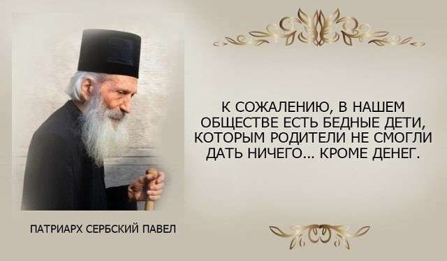 Ведь в обществе были есть. К сожалению в нашем обществе есть бедные дети. К сожалению в нашем обществе есть бедные дети которым родители.