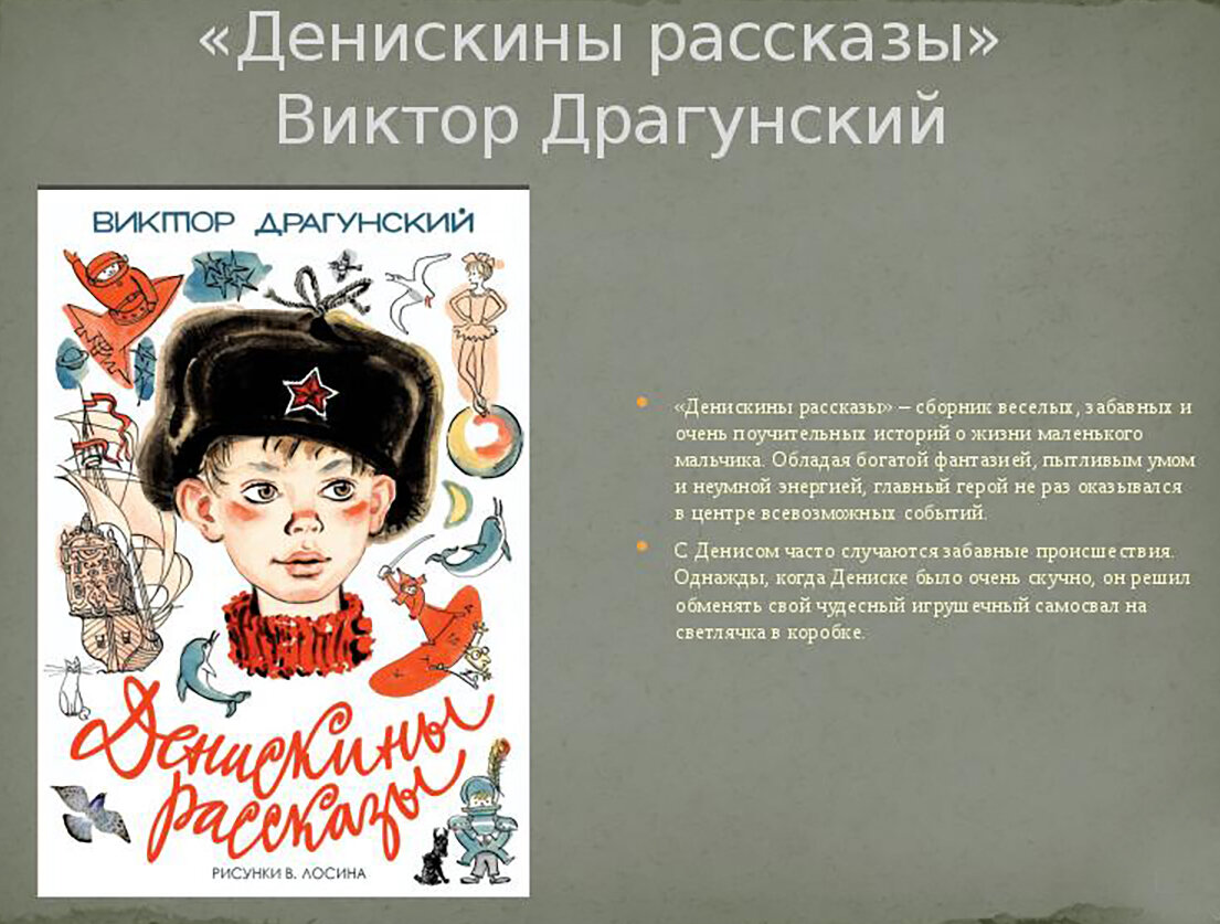 Фото с просторов интернета