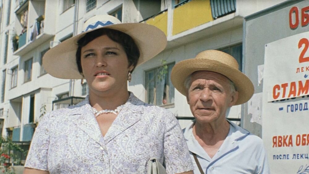 Кадр из к\ф "Бриллиантовая рука"