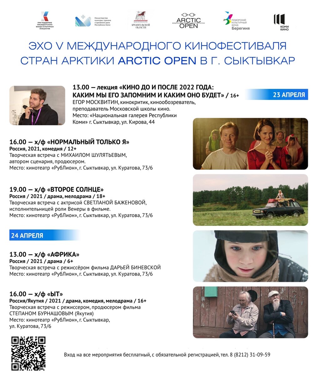 скрин с сайта