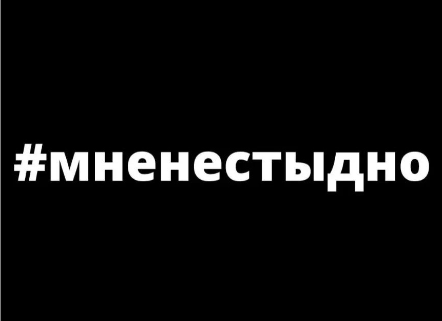 Продуманная манипуляция. Зачем нам внушают, что русскими быть стыдно? | Аргументы и Факты