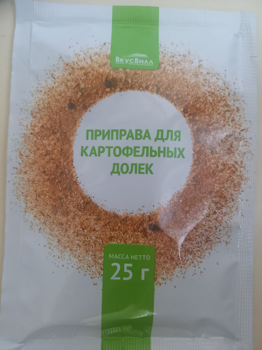 Приправа для приготовления картофельных долек в духовке 