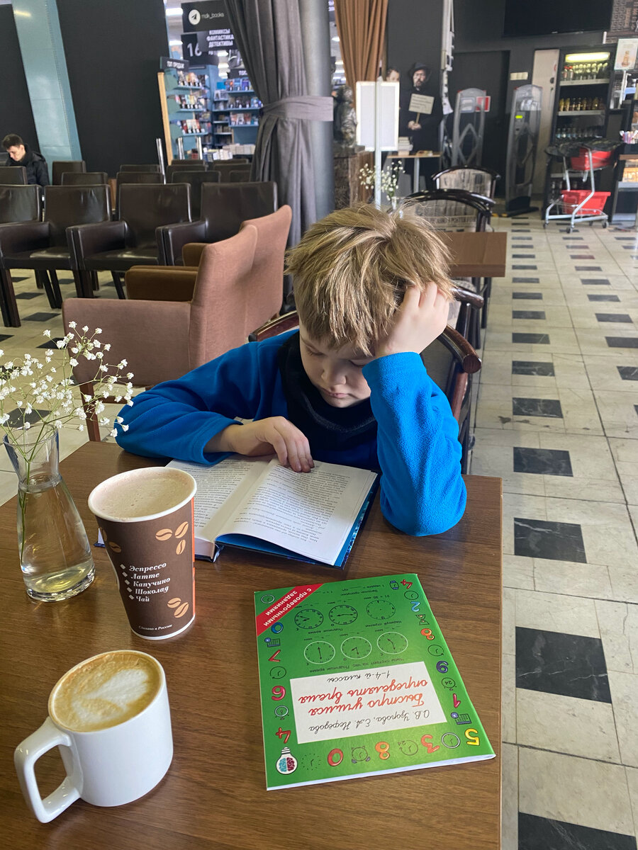 Любимый книжный