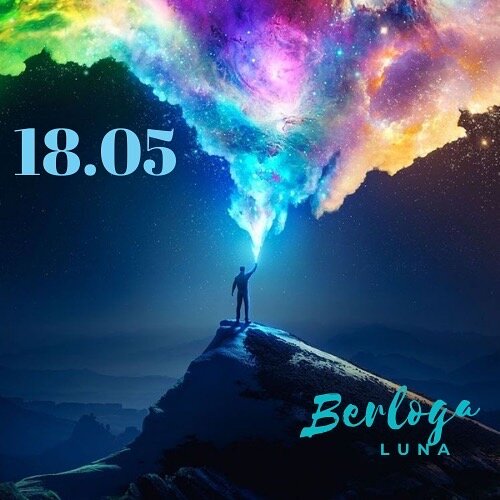 #lunaberloga #гороскоп #гороскопнакаждыйдень  #гороскопнасегодня  #лунныйгороскоп #лунасегодня  #гороскоп2022 #лунныйкалендарь #рунадня#руна 