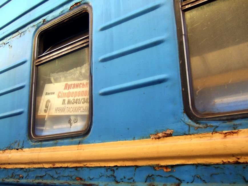 Билеты на поезд москва луганск