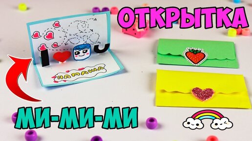 Космический DIY Канцелярия Своими Руками - Дом