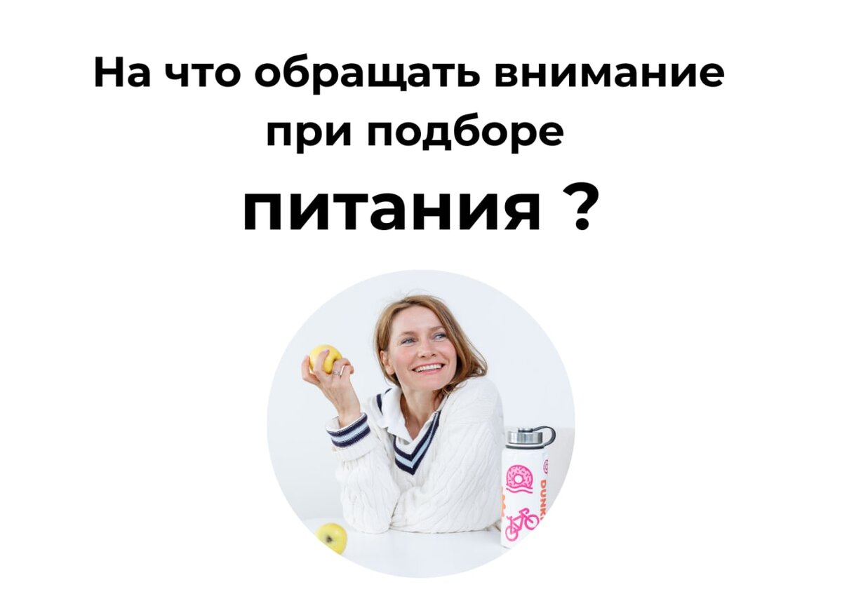 Советы