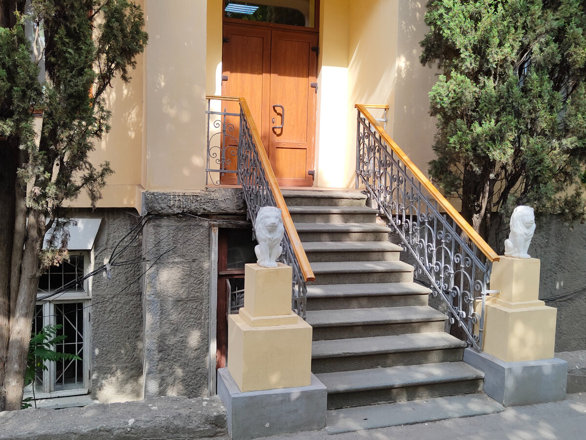 ЗАГС в Алуште