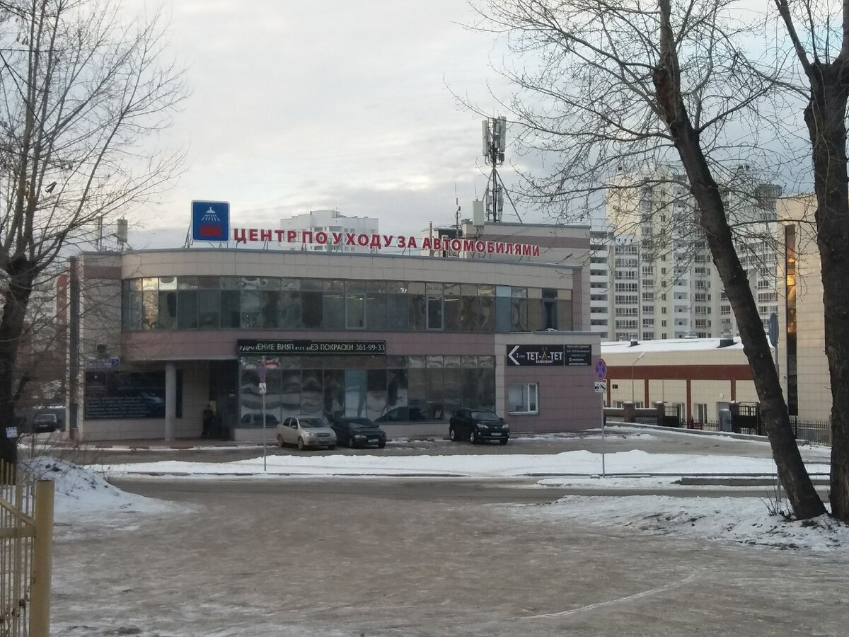 Улица Хасановская (Екатеринбург)