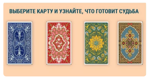 Изображение взято с открытых источников