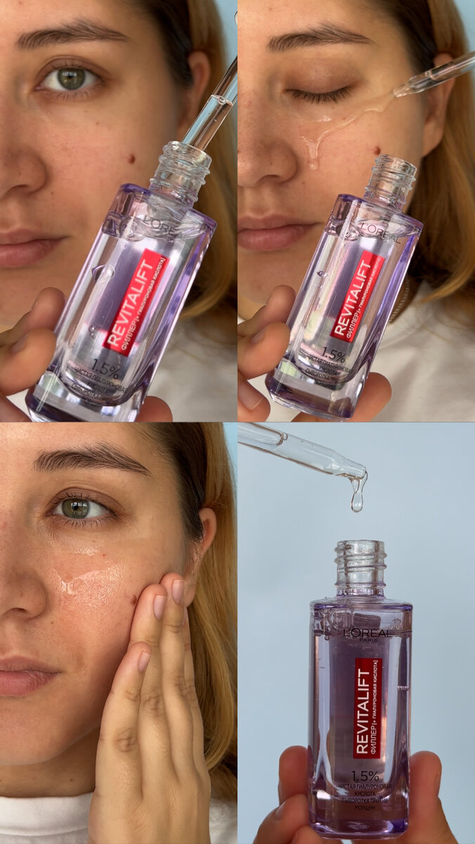 Сыворотка с гиалуроновой кислотой Revitalift Филлер от L'Oréal Paris