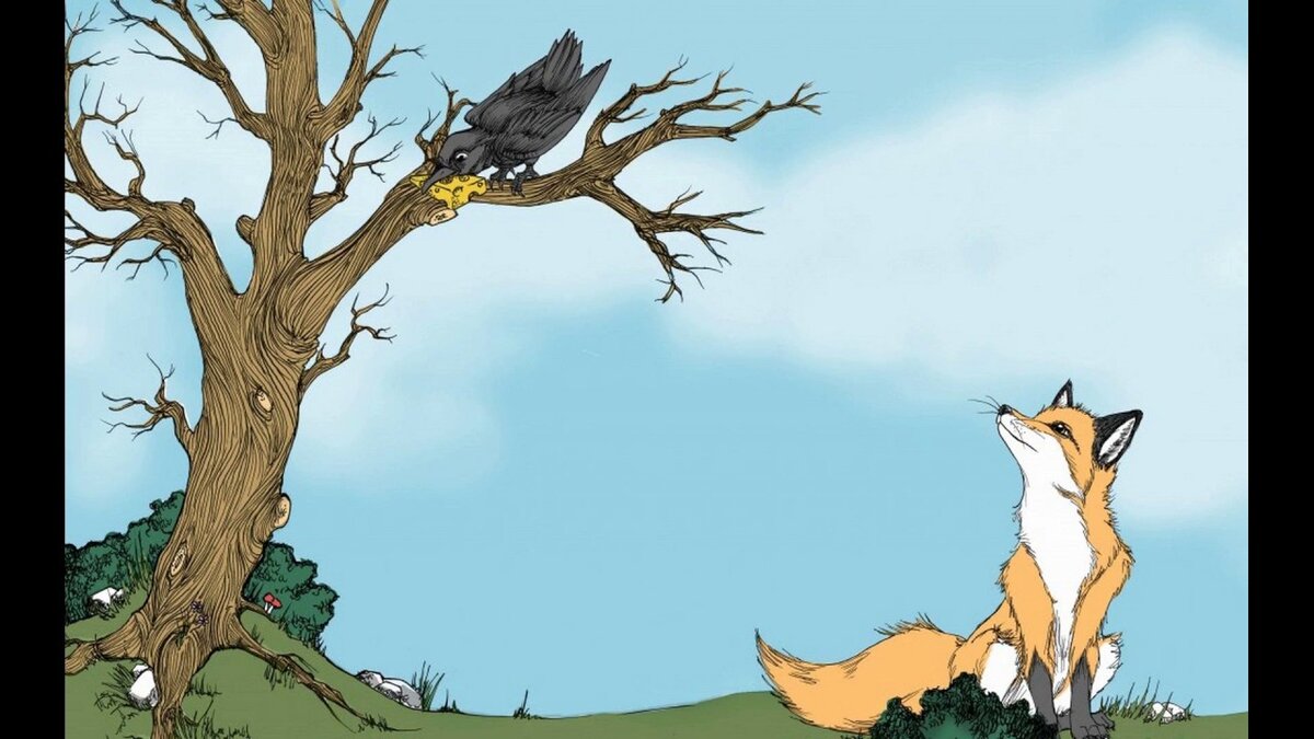 Иллюстрация к басне И.А. Крылова "Ворона и Лисица"