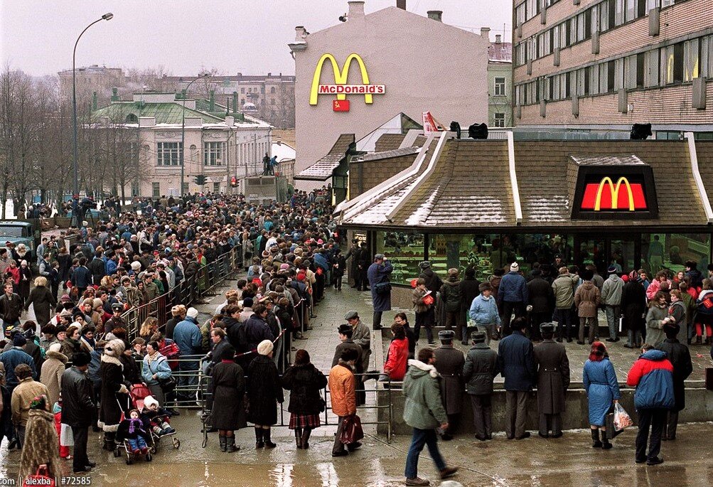 Вот так это выглядело тогда