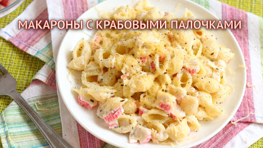 Макароны с чесноком и оливковым маслом