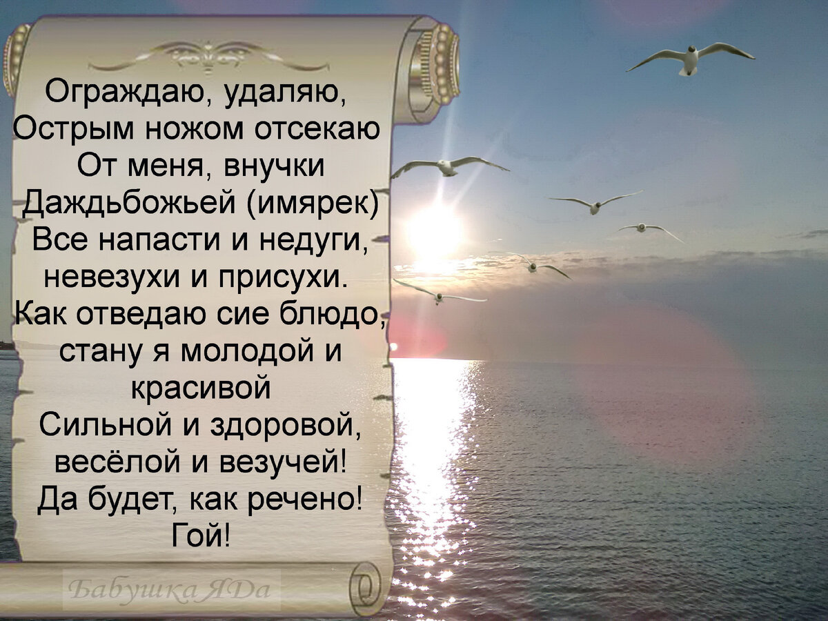 Польза Как извлекать пользу из всего того что случается с нами Заговор на  везение и успех | Бабушка ЯGа | Дзен