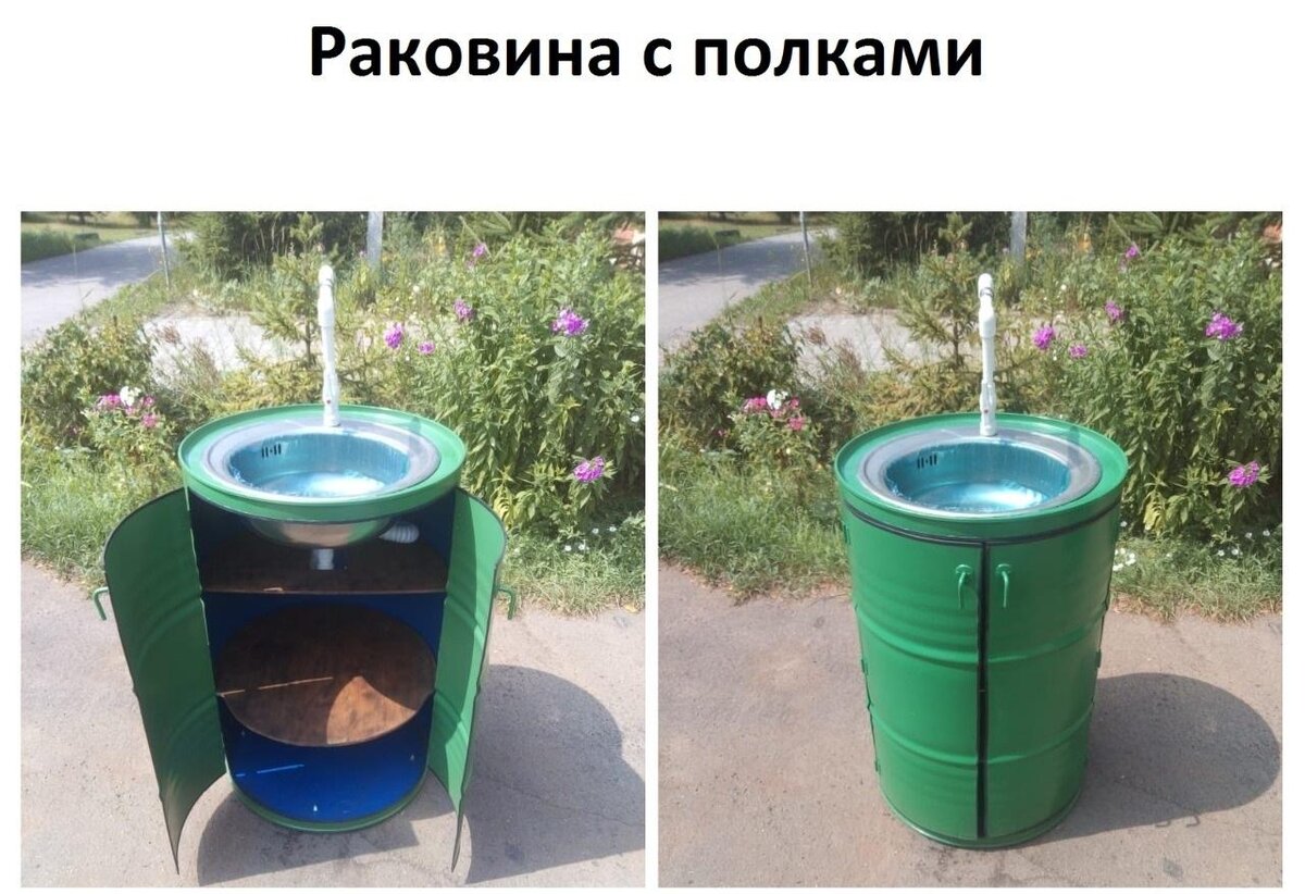 Умывальник из бочки