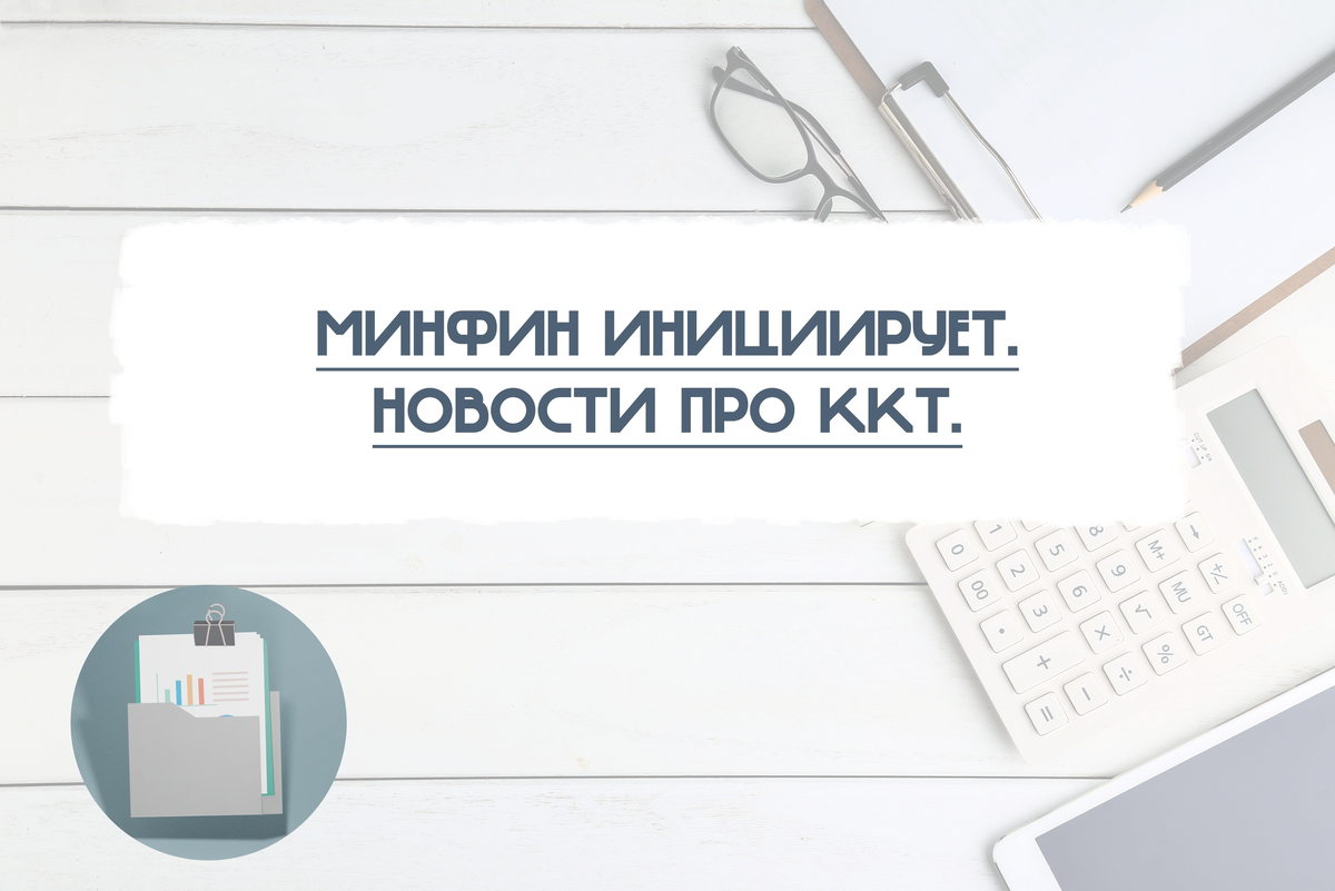 Фсбу с 2019 года. ФСБУ. ФСБУ 6. ФСБУ 6/2020 картинки. ФСБУ 14/2022.