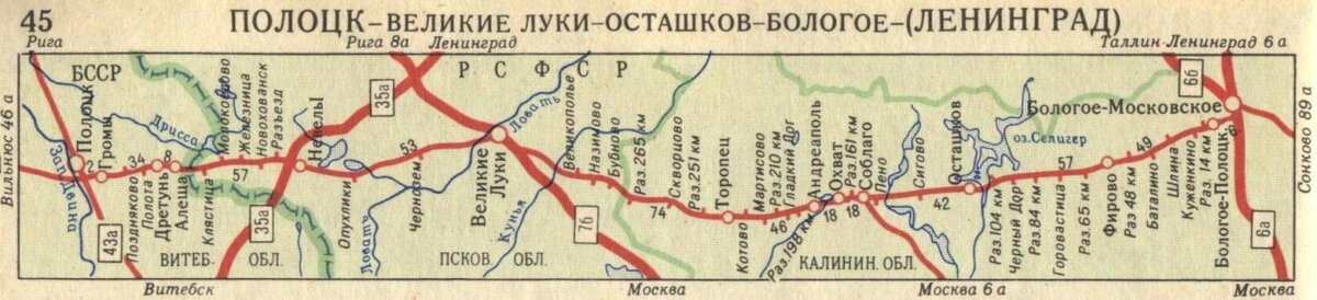 На рисунке показан участок железной дороги москва смоленск