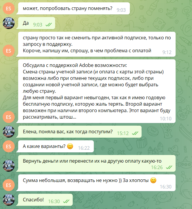 Оплатить адоб. Искусство пдф. Remoney. Искусство пдф. Как оплатить adobe в россии.