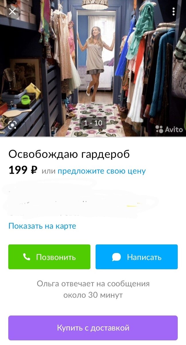 Из профиля прекрасной Ольги
