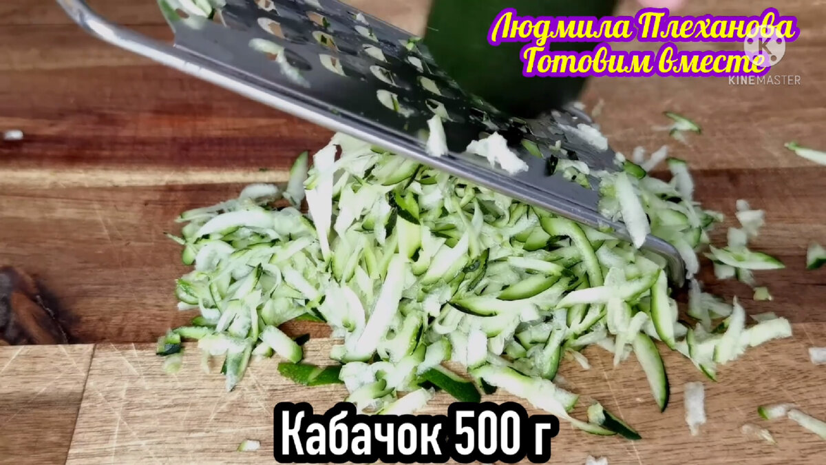 Увидела ваш рецепт и сразу сделала. Вкуснятина, жарю, и слюнки текут», -  это из комментариев. Блины из картофеля и кабачков | Людмила Плеханова  Готовим вместе. Еда | Дзен