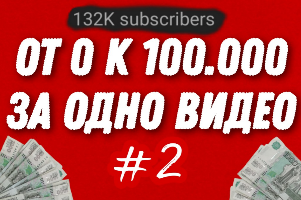 Обложка к статье