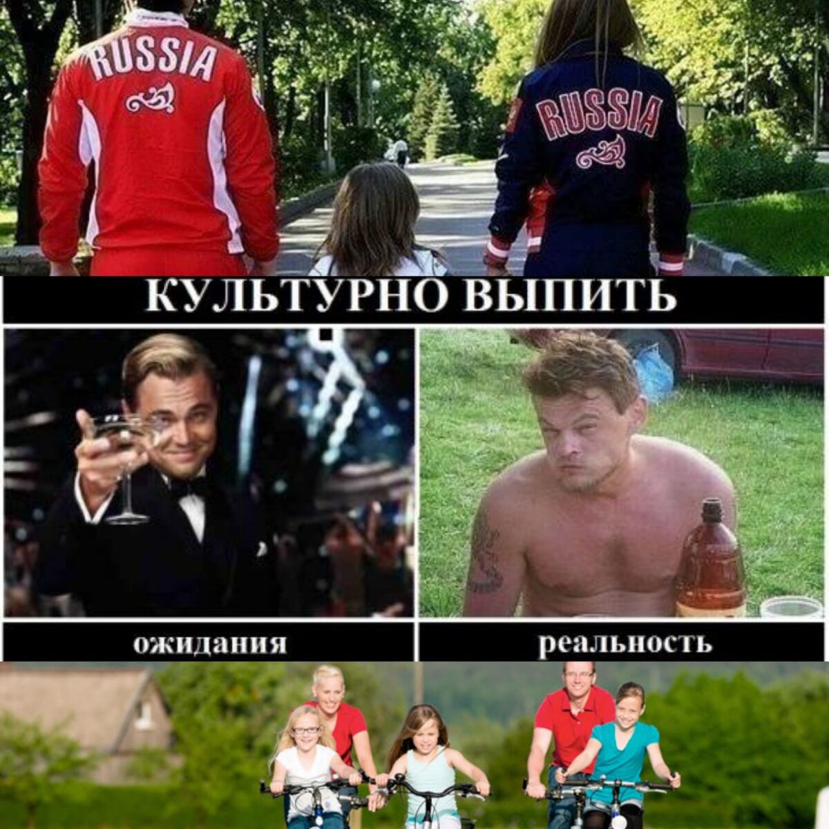Канал "Миллион. Как выбраться со дна?"