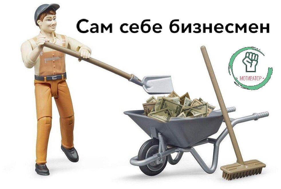 Иллюстрация к статье. Коллаж автора. 