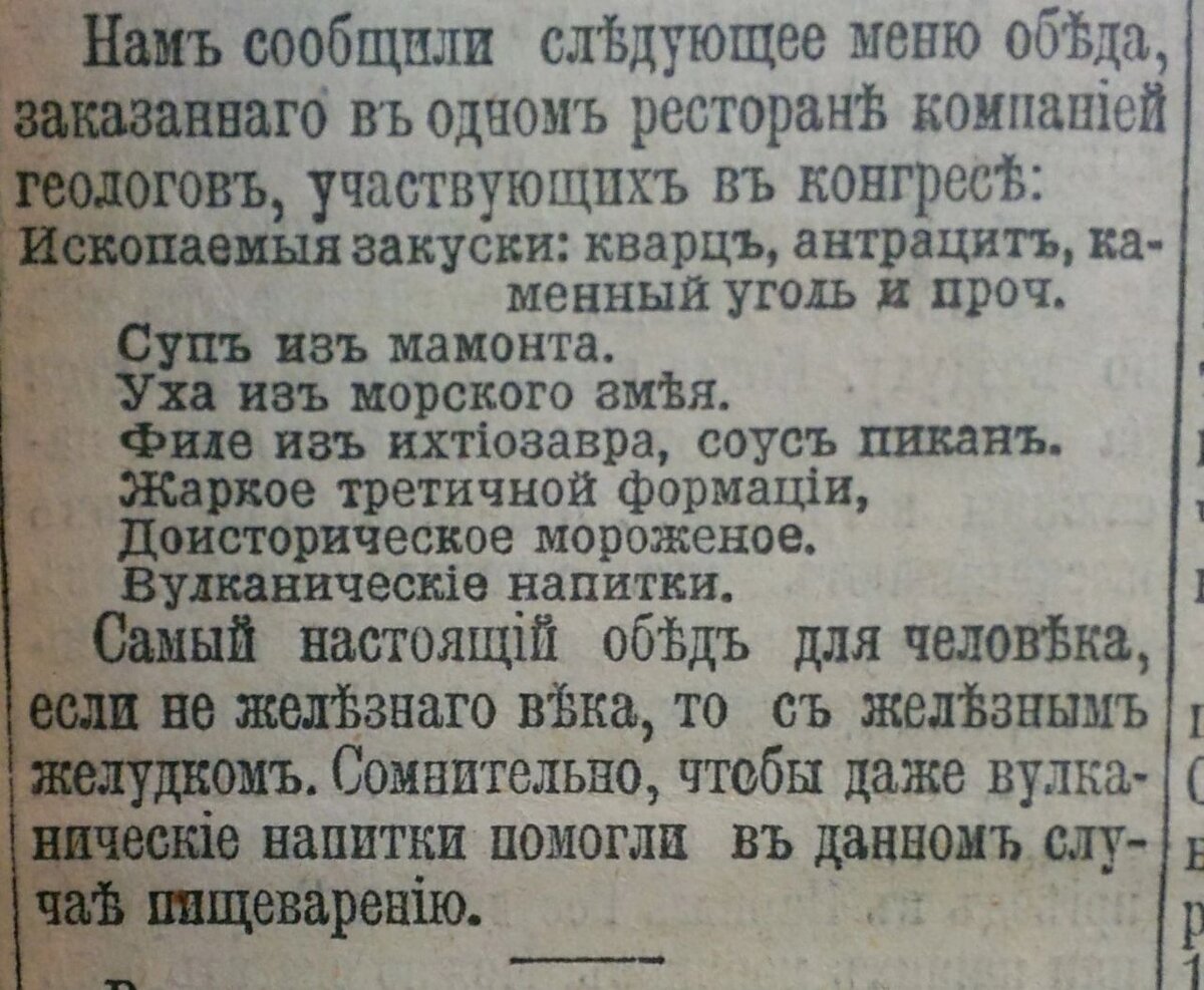 Про амурные яблоки и почему раньше считали чай, лук и персики вредными.  Огородники оценят | Любопытный Паганель | Дзен