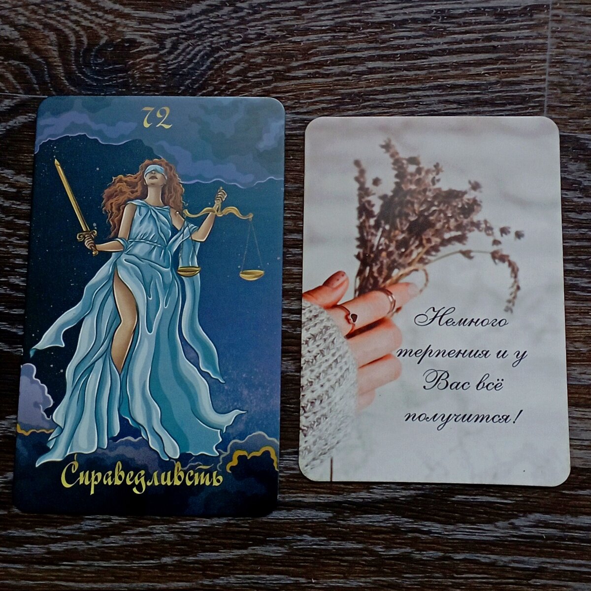 Фото автора 😉