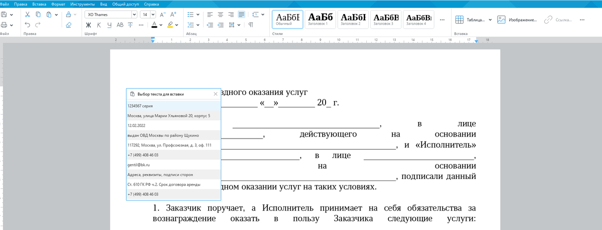 Как очистить буфер com-порта? - C/C++ - Киберфорум