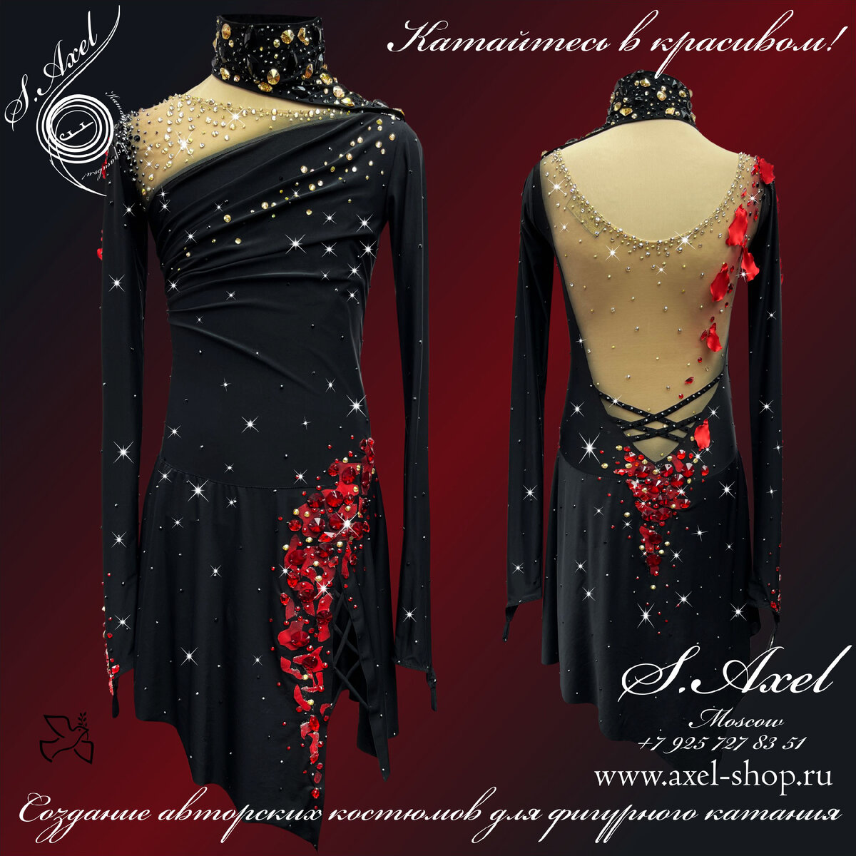 Платье для фигурного катания для выступлений Tango Amore 2023