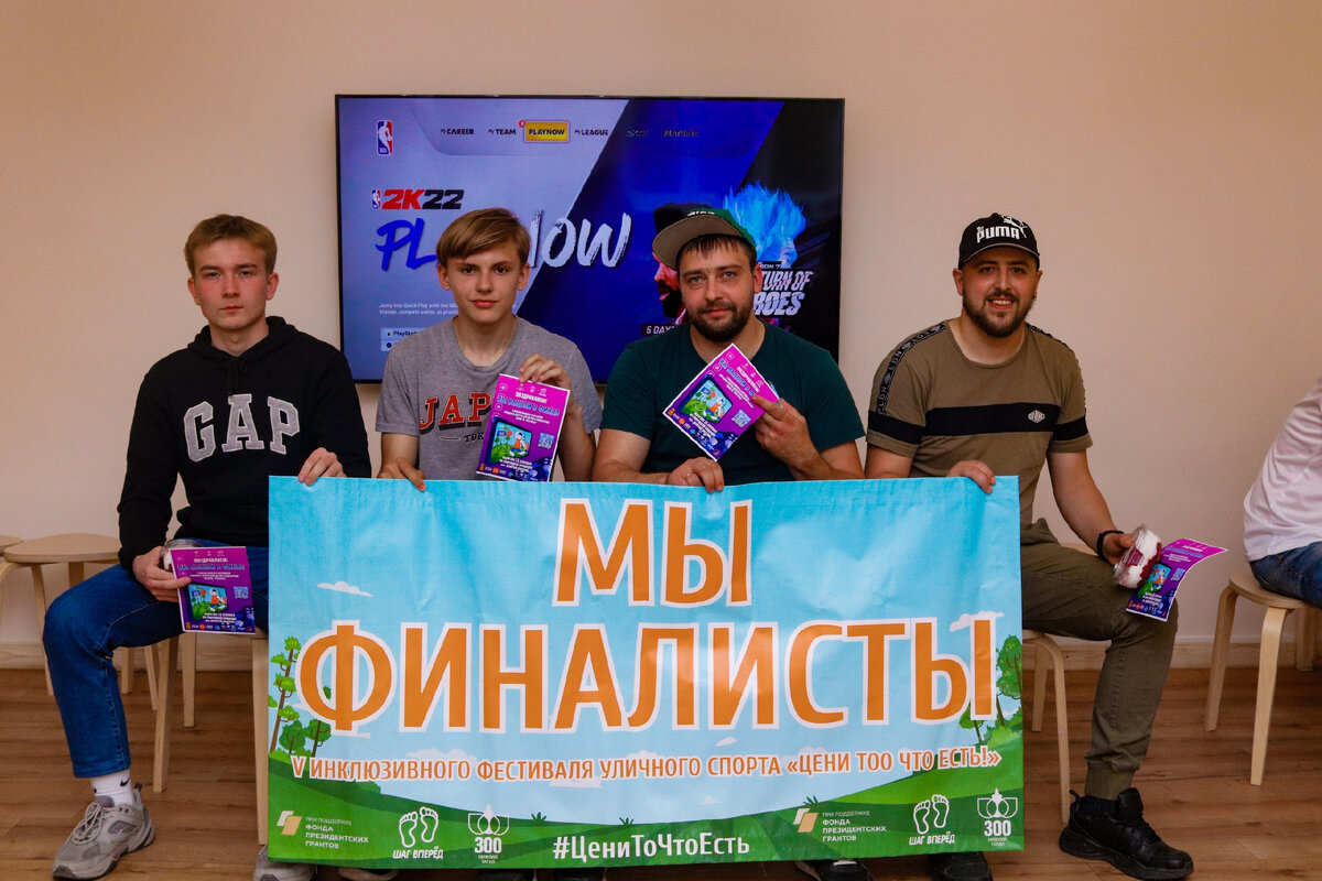 Финалисты по кибербаскетболу