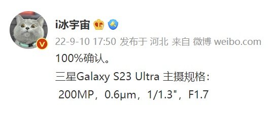 По мере приближения времени ко второй половине года появляется все больше и больше откровений о серии Samsung Galaxy S23.-2