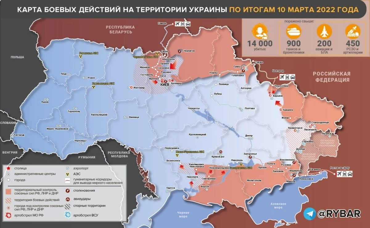 Боевая карта Украины 2022. Карта боевых действий на Украине на 3 ноября. Фронт на Украине сейчас на карте. Украина 23.02 2024 г