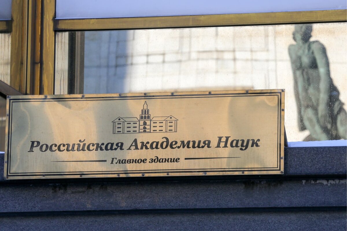 © Владимир Гердо/ТАСС