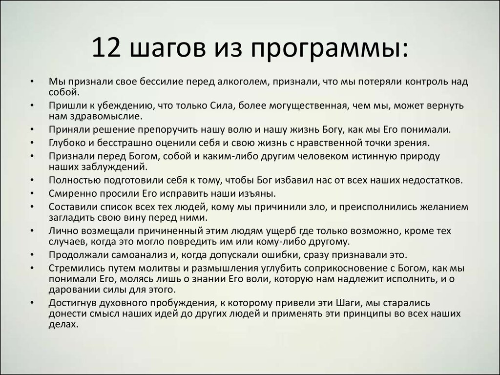 Пример работы первого шага ан в рц
