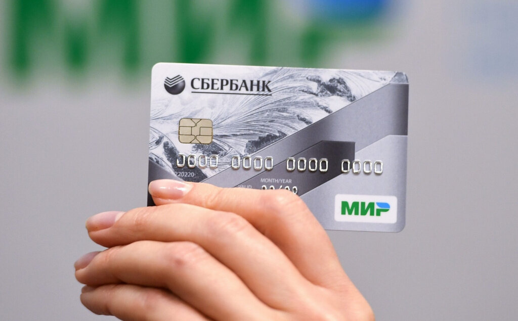    МИР