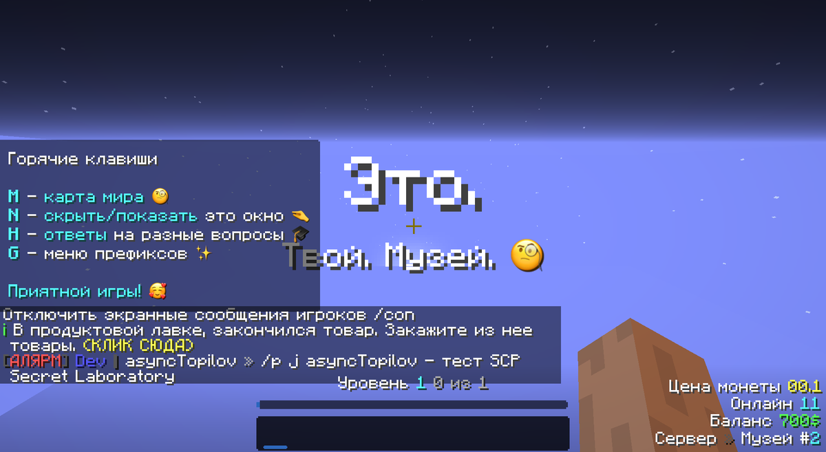 Но режим мне показался интересным.