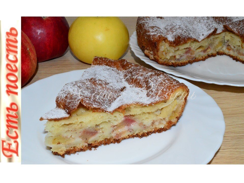    Пирог творожный с яблоками