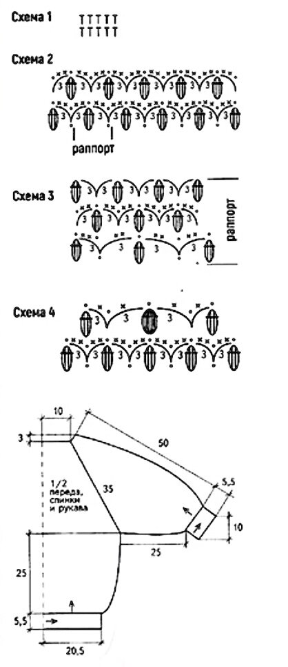 Журнал "вяжем крючком" №4 2021
