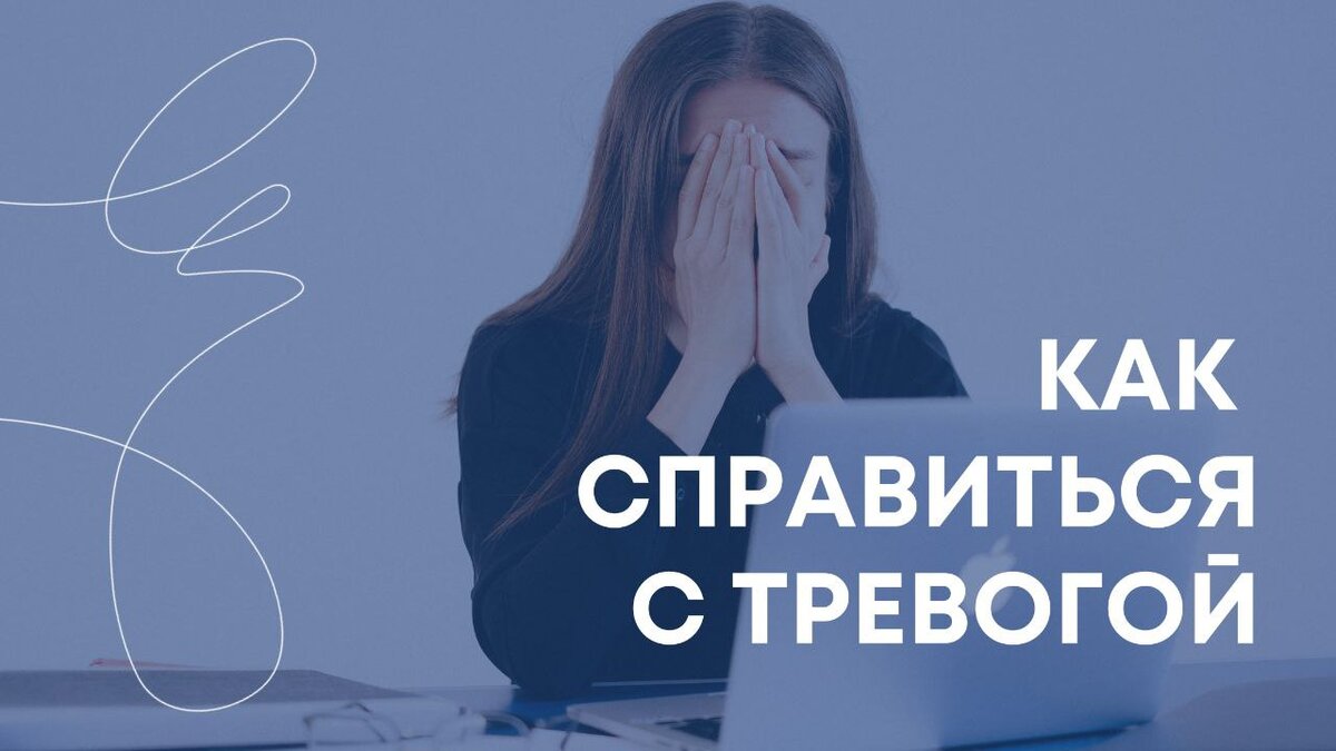 Кандидат психологических наук поделился специальным упражнением. Фотограф: Anna Shvets: https://www.pexels.com/ru-ru/photo/4226215/.